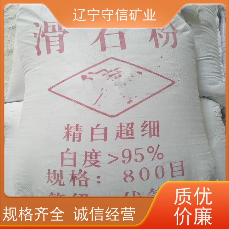兄弟矿业 陶瓷行业 煅烧滑石粉颗粒 可以定做包