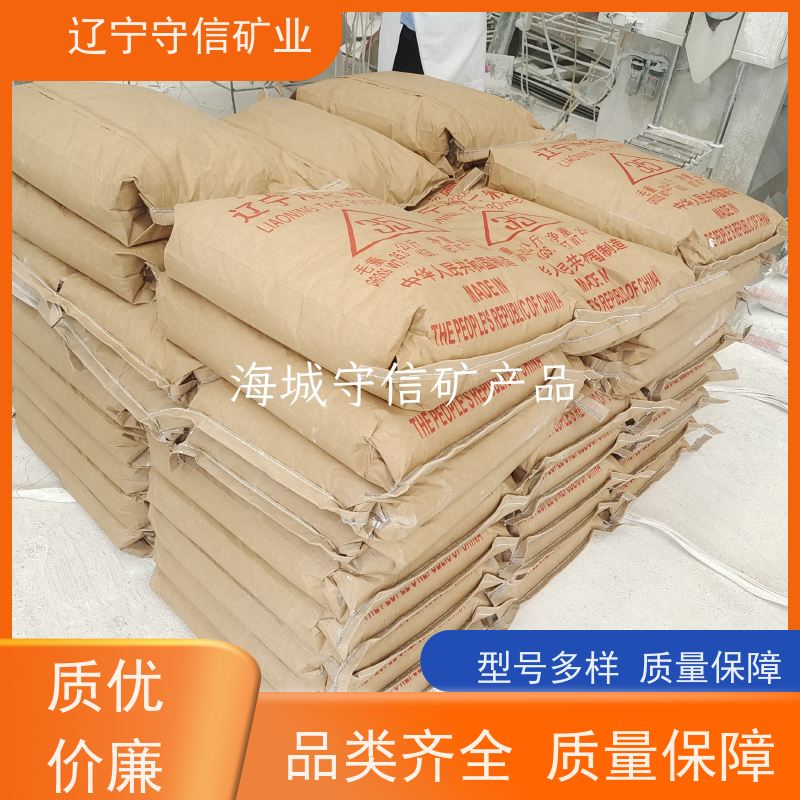 兄弟矿业 防水涂料行业 塑料级滑石粉 可以定做包