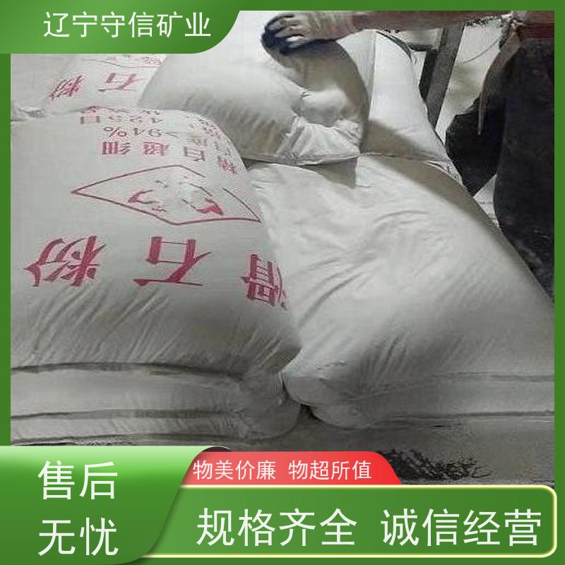 辽宁厂家 陶瓷纤维行业 600目滑石粉 不同包装袋
