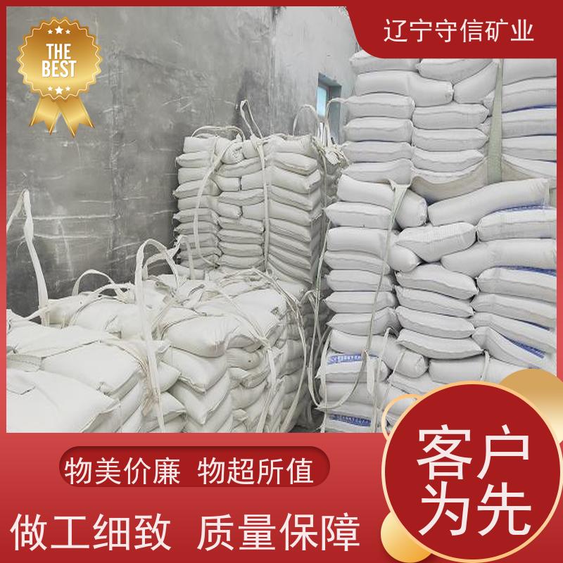 辽宁矿山 水性涂料行业 2000目滑石粉 按照要求生产