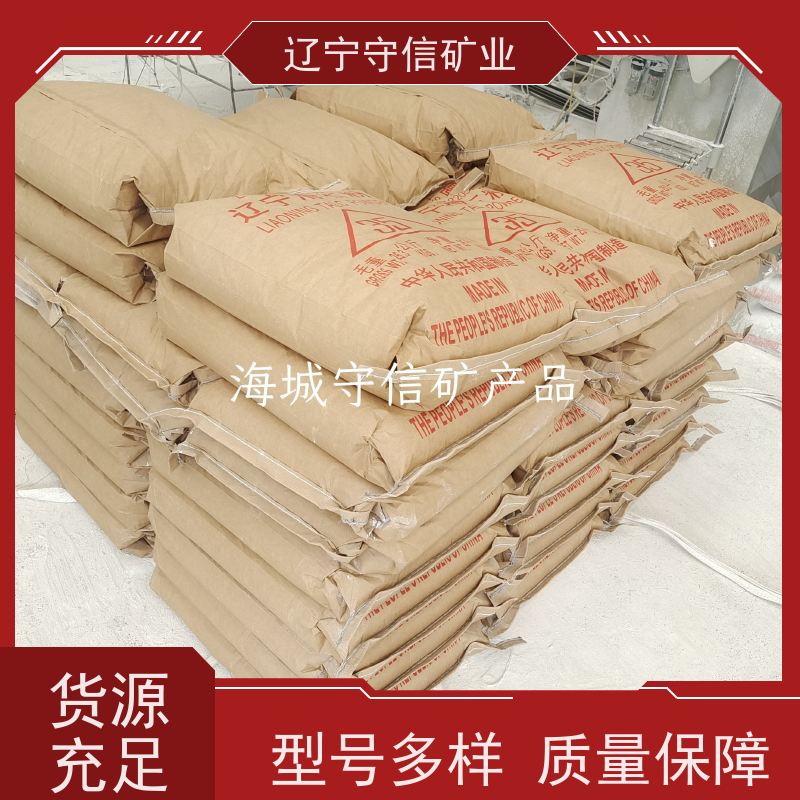 鸿安矿业 防水涂料行业 橡胶级滑石粉 不同包装袋