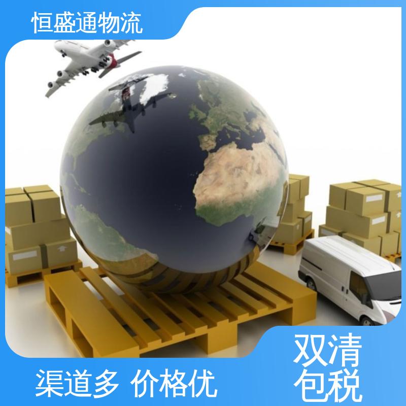 深圳到英国FBA海运专线 敏感货国际物流 门到门服务 时效快 恒盛通
