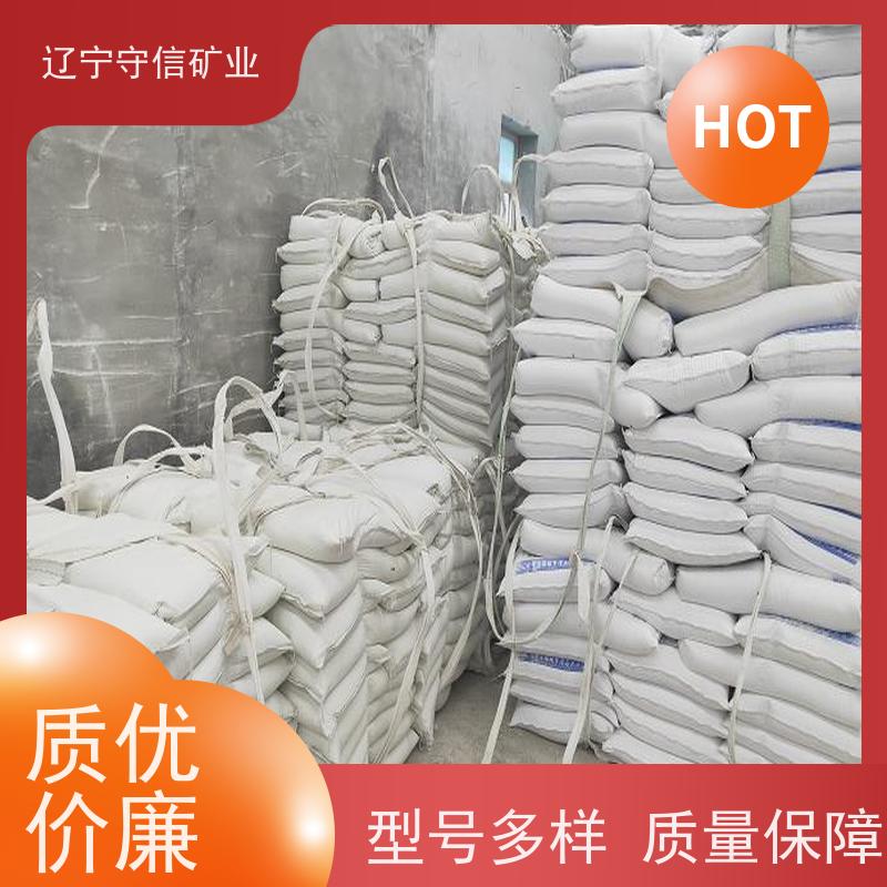 鸿安矿业 陶瓷大板行业 辽宁滑石粉 按照要求生产