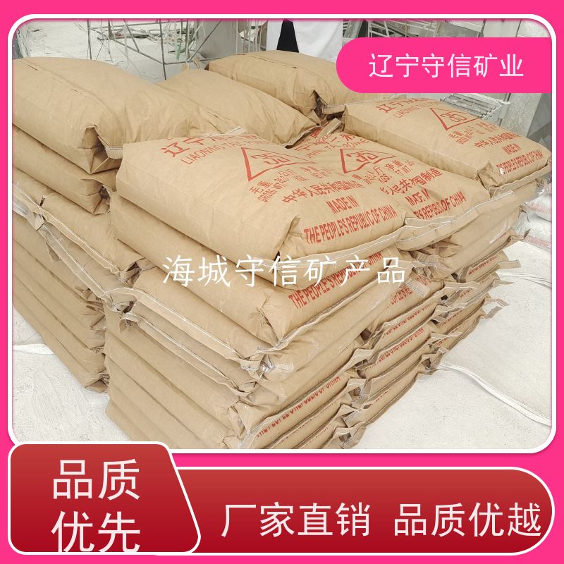 辽宁矿山 防水涂料行业 汽车内饰滑石粉 按照要求生产