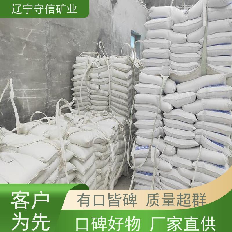 辽宁厂家 肥料防结块剂 800目滑石粉 按照要求生产