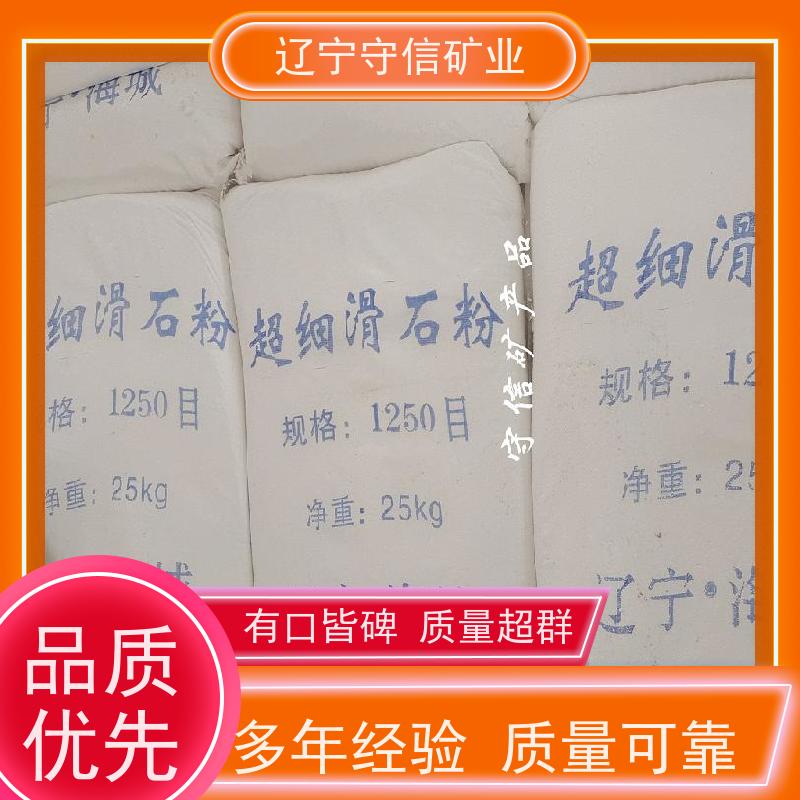 鸿安矿业 陶瓷大板行业 1500目滑石粉 按照要求生产