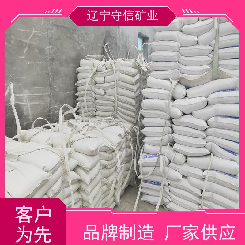 辽宁厂家 陶瓷纤维行业 批墙滑石粉 按照要求生产