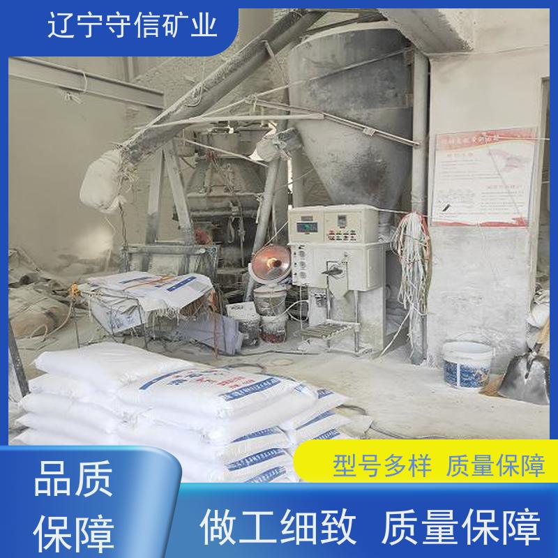 辽宁矿山 特种陶瓷行业 400目滑石粉 可以定做包