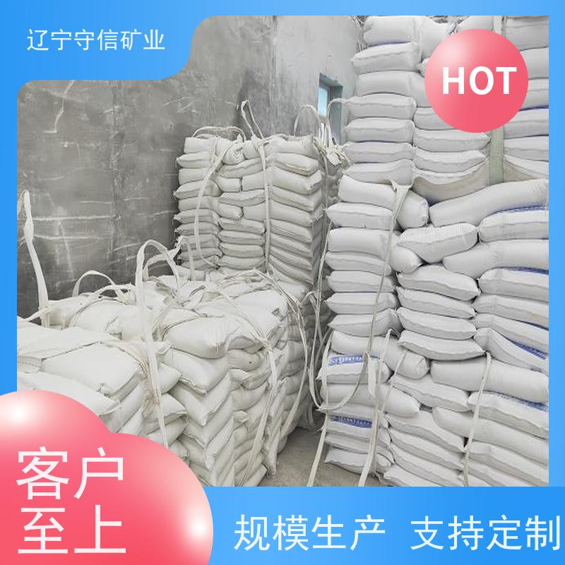 辽宁厂家 水性涂料行业 烧滑石颗粒 按照要求生产