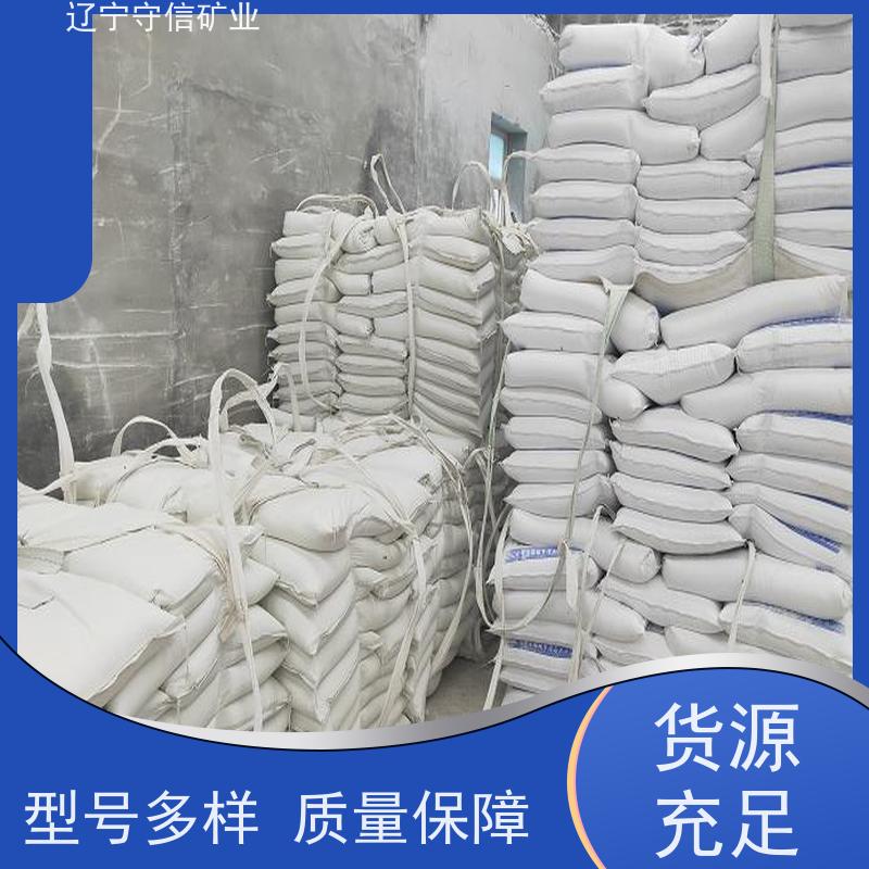 守信矿业 特种陶瓷行业 2000目滑石粉 可以定做包
