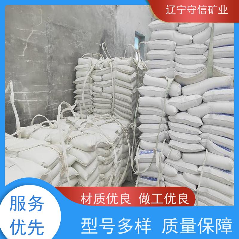 兄弟矿业 肥料防结块剂 烧滑石颗粒 不同包装袋