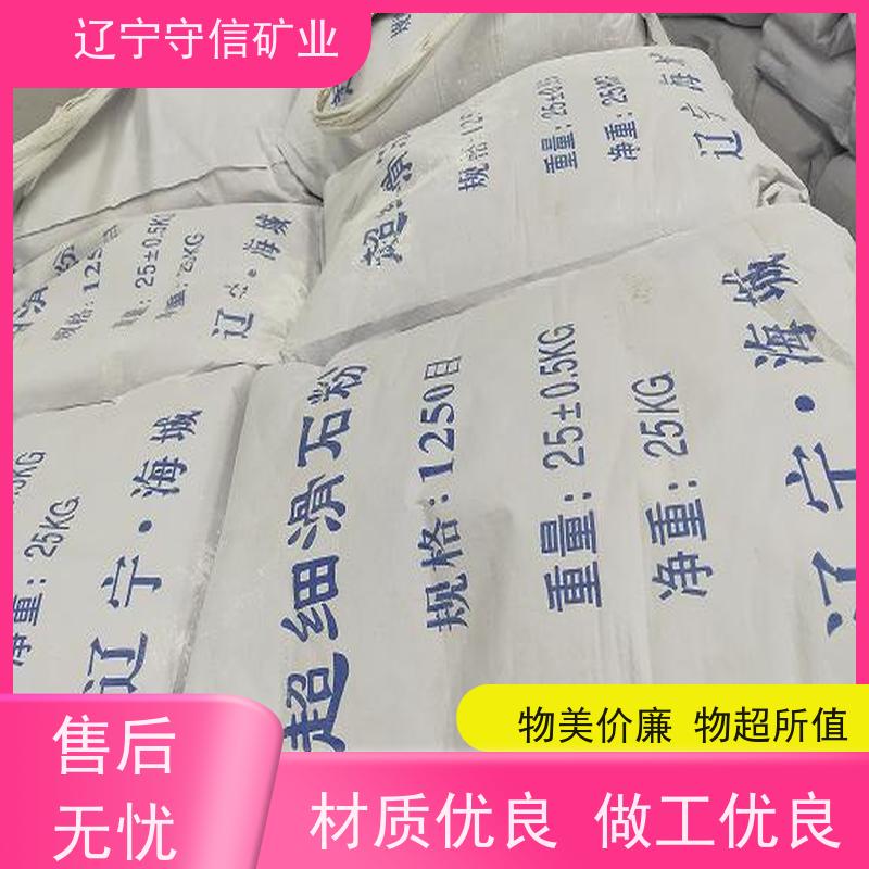 兄弟矿业 防水涂料行业 煅烧滑石颗粒 按照要求生产