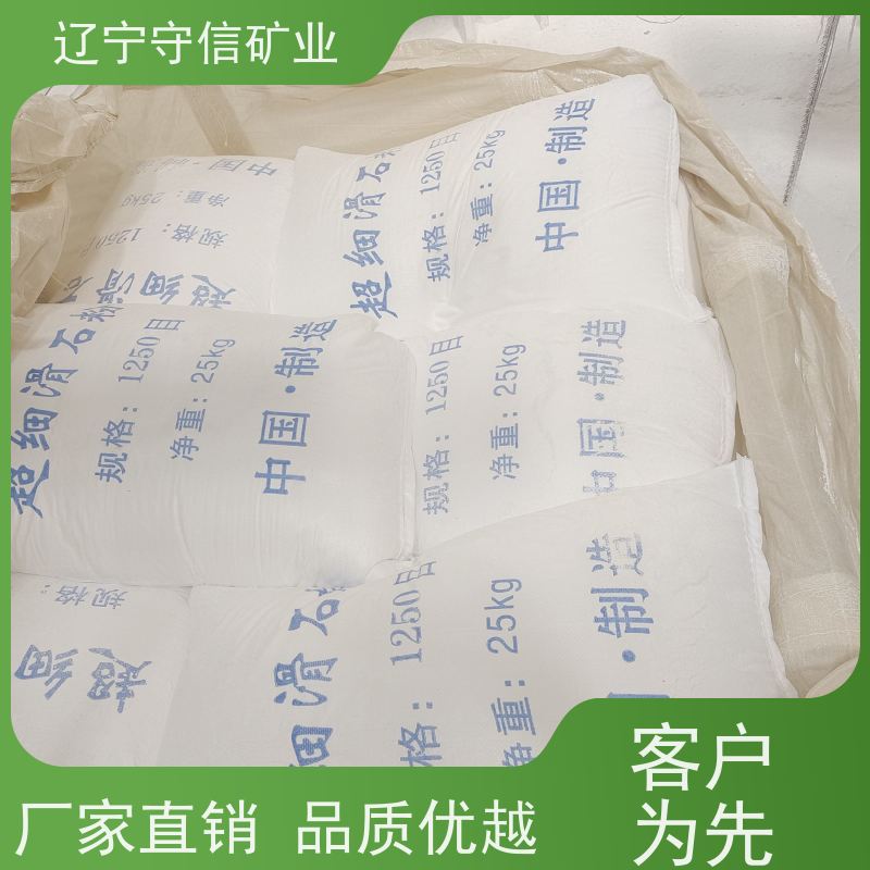 鸿安矿业 肥料防结块剂 500目滑石粉 按照要求生产