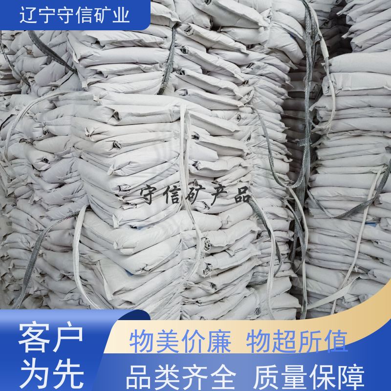 兄弟矿业 陶瓷大板行业 防刮擦滑石粉 可以定做包