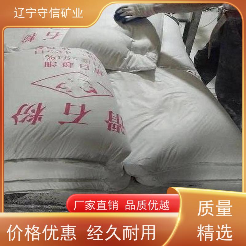 鸿安矿业 水性涂料行业 肥料级滑石粉 按照要求生产