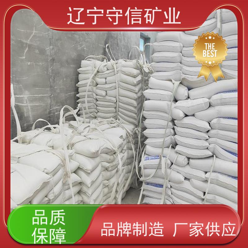 海城守信 防水涂料行业 400目滑石粉 不同包装袋