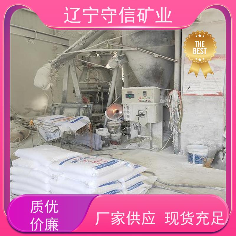 守信矿产 陶瓷大板行业 2500目滑石粉 可以定做包