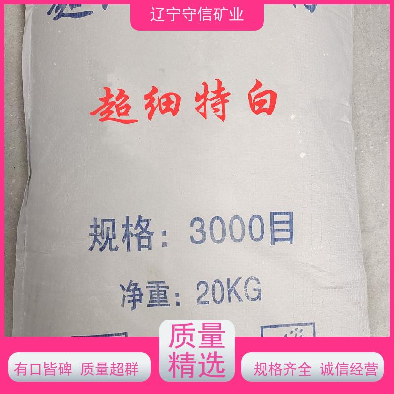 兄弟矿业 陶瓷大板行业 橡胶级滑石粉 不同包装袋