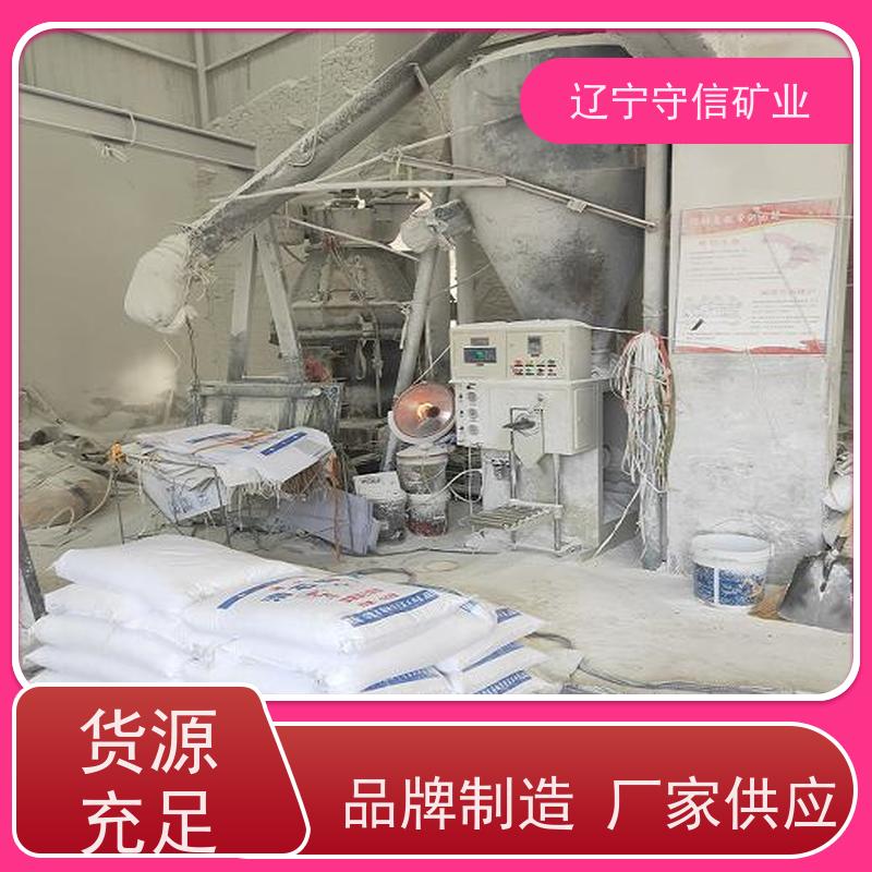 东北矿产品 肥料防结块剂 1250目滑石粉 按照要求生产