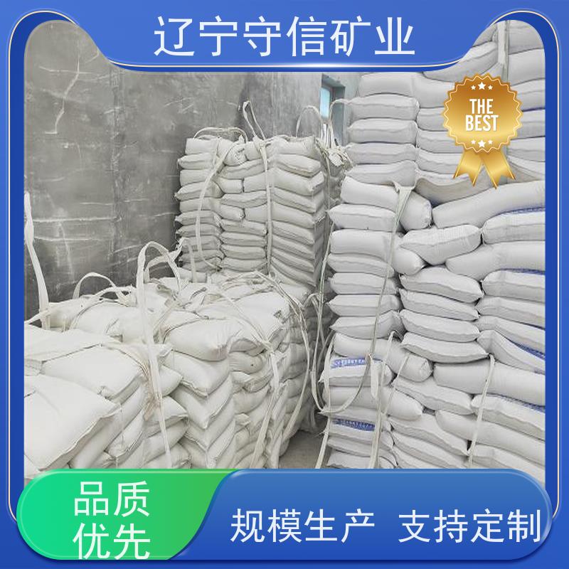 东北矿产品 陶瓷纤维行业 600目滑石粉 可以定做包