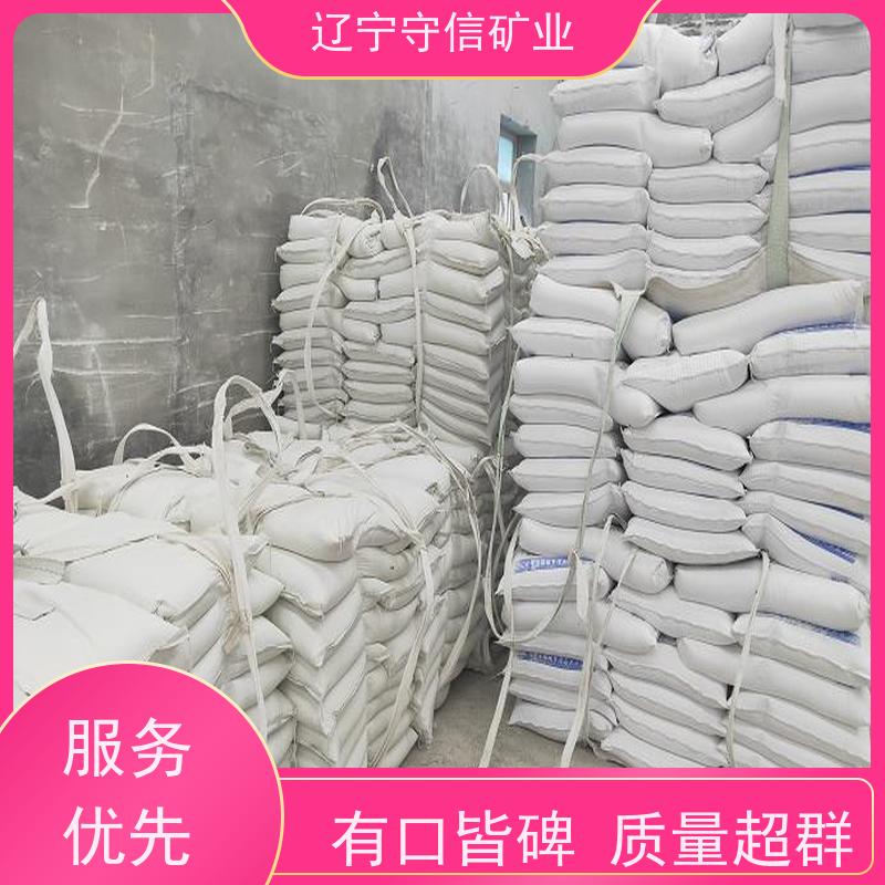 辽宁厂家 特种陶瓷行业 烧后白滑石粉 可以定做包
