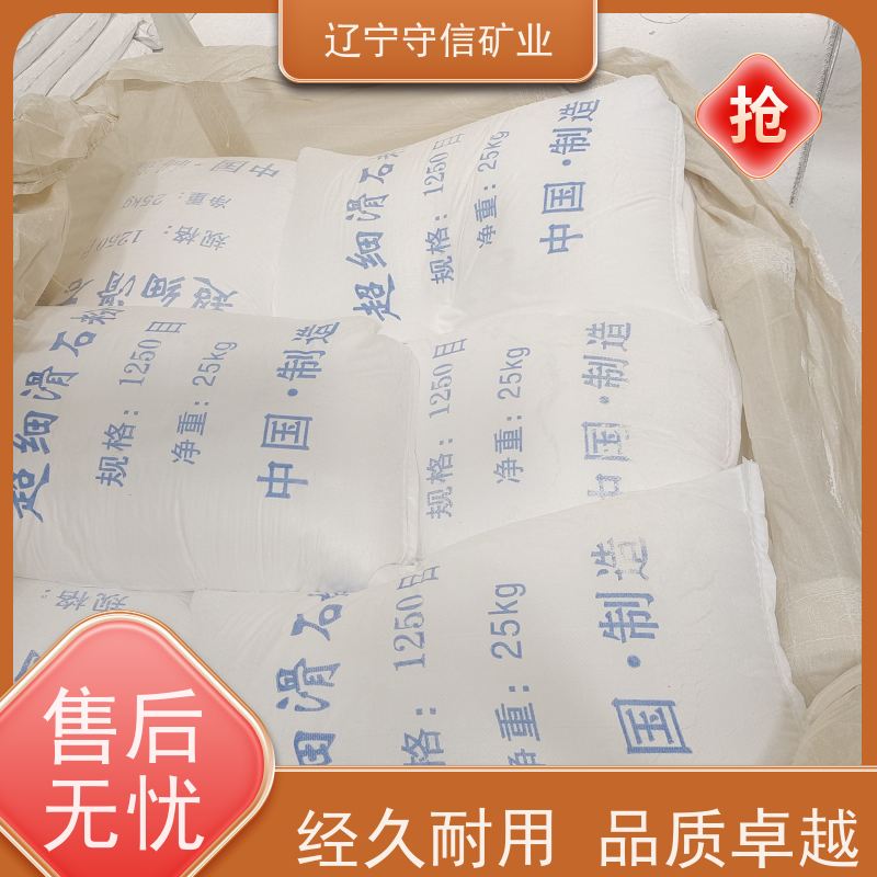 兄弟矿业 水性涂料行业 煅烧滑石粉 按照要求生产