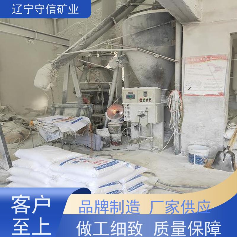 兄弟矿业 防水涂料行业 煅烧滑石粉 可以定做包