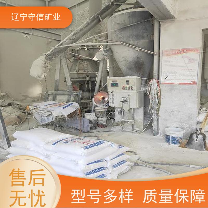 守信矿产 电子陶瓷行业 2000目滑石粉 按照要求生产