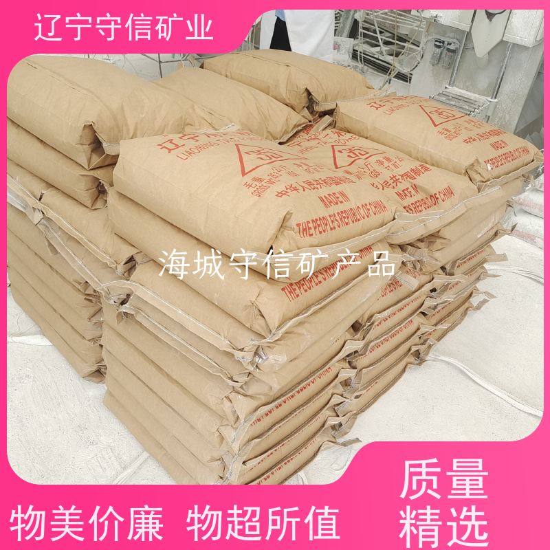 辽宁矿山 陶瓷大板行业 煅烧滑石粉 按照要求生产