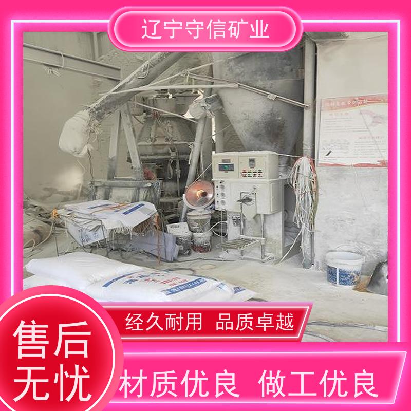 辽宁矿山 水性涂料行业 海城滑石粉 按照要求生产