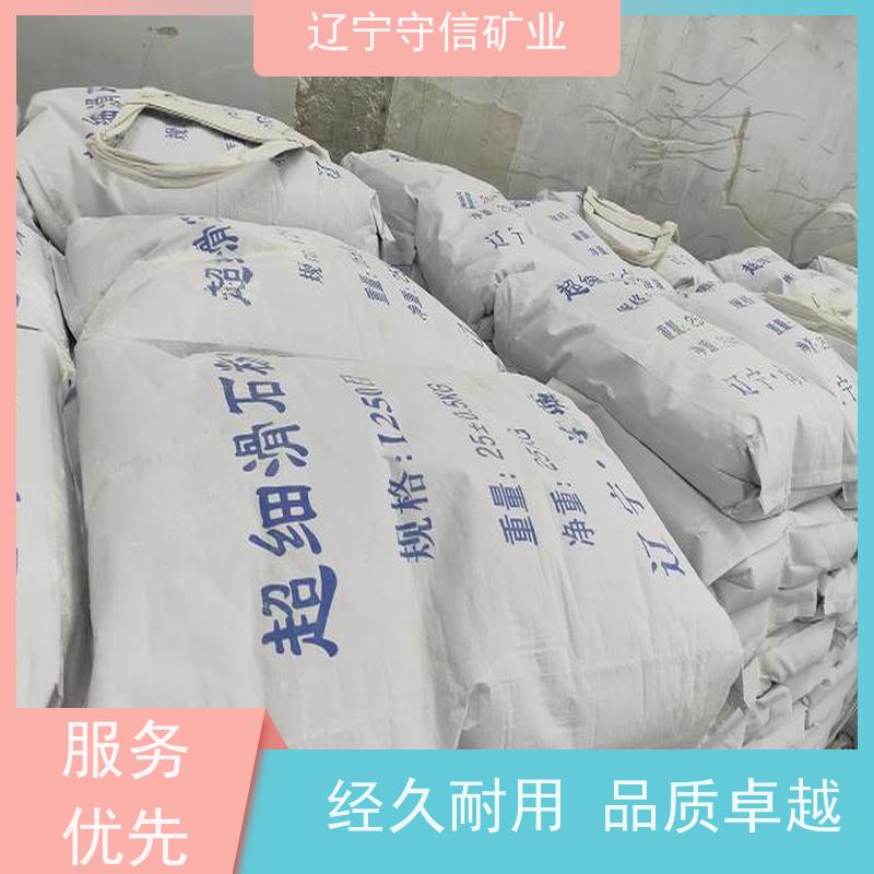兄弟矿业 特种陶瓷行业 防刮擦滑石粉 可以定做包