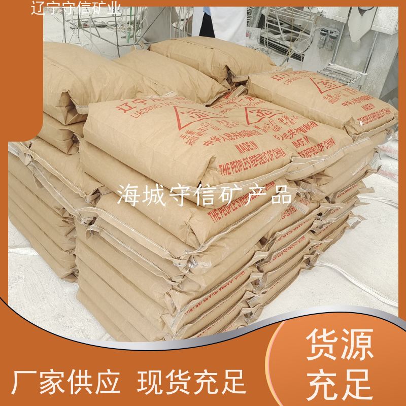 辽宁厂家 电缆行业 2000目滑石粉 按照要求生产