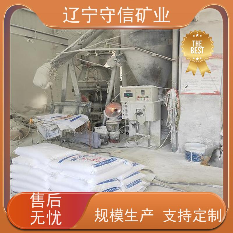 守信矿业 肥料防结块剂 1250目滑石粉 不同包装袋