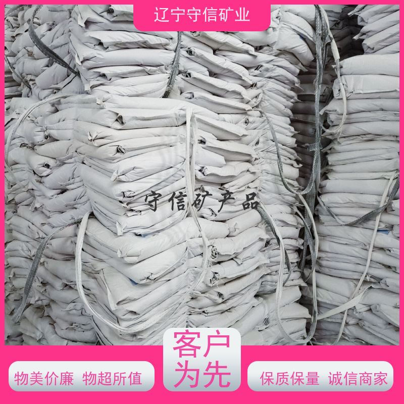 辽宁矿山 陶瓷大板行业 500目滑石粉 按照要求生产