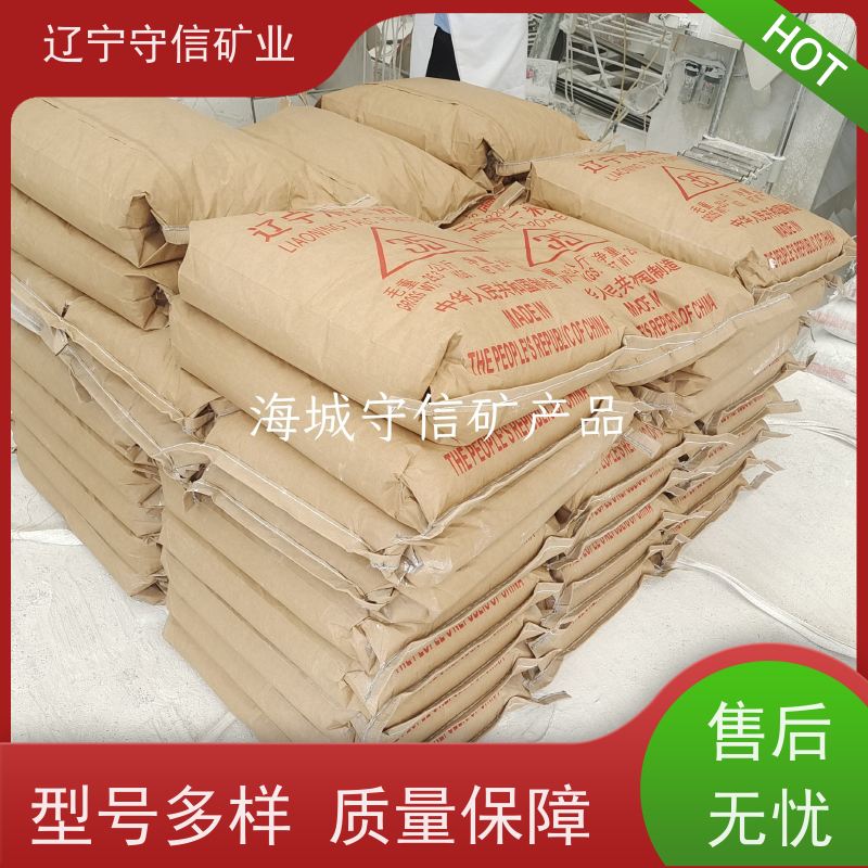 鸿安矿业 电子陶瓷行业 500目滑石粉 按照要求生产