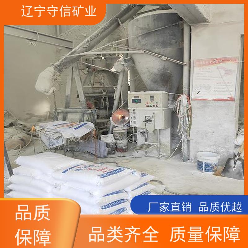 兄弟矿业 防水涂料行业 汽车内饰滑石粉 可以定做包