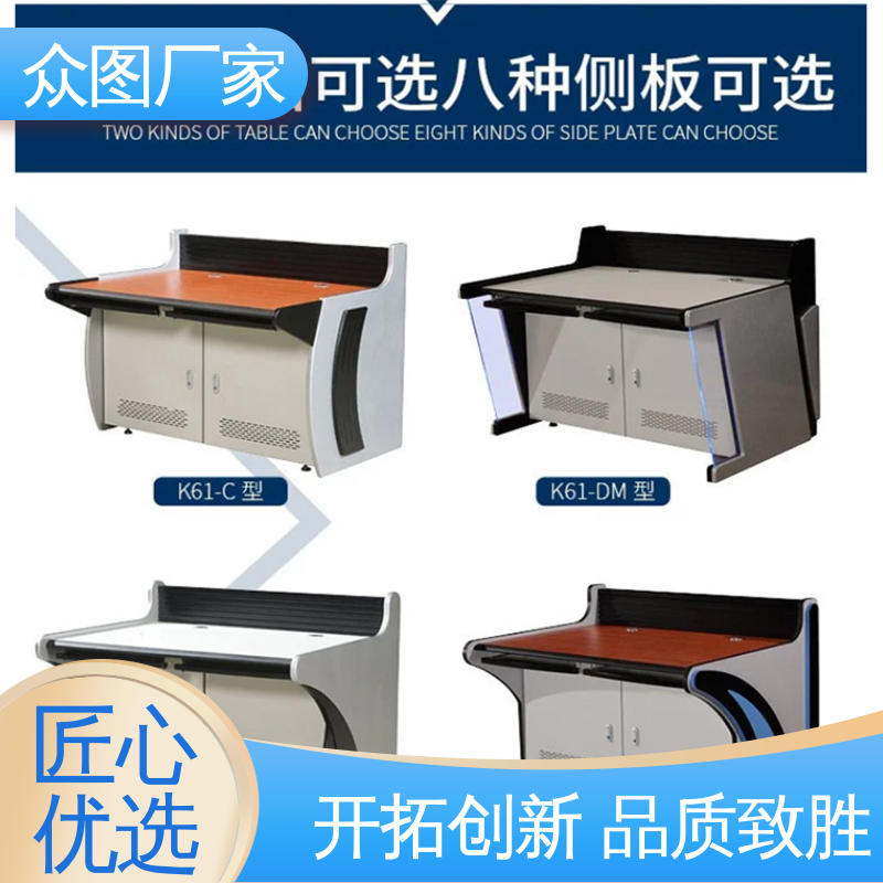 众图 机房设备 监控中心 控制台生产厂家 可定制加工