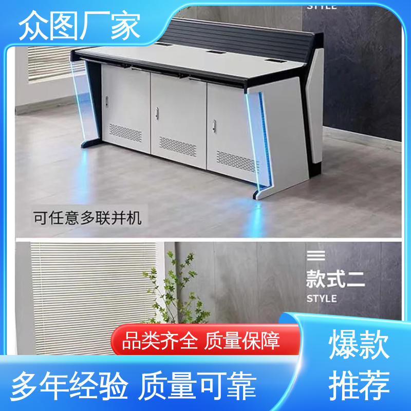 众图 颜色多样有色板 操作台加工 高端智能型 机房设备