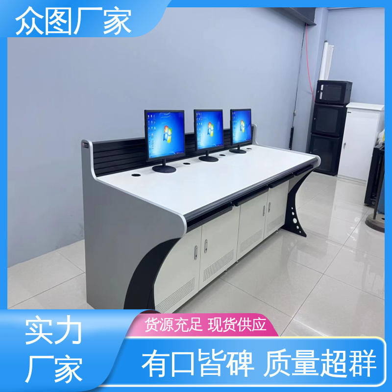 弧形 钢木结合 控制台 颜色多样有色板 有现货 众图