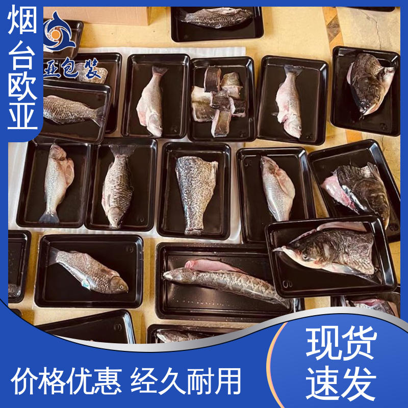EVC贴体包装膜 长久锁鲜 高温热封 源头工厂 欧亚包装