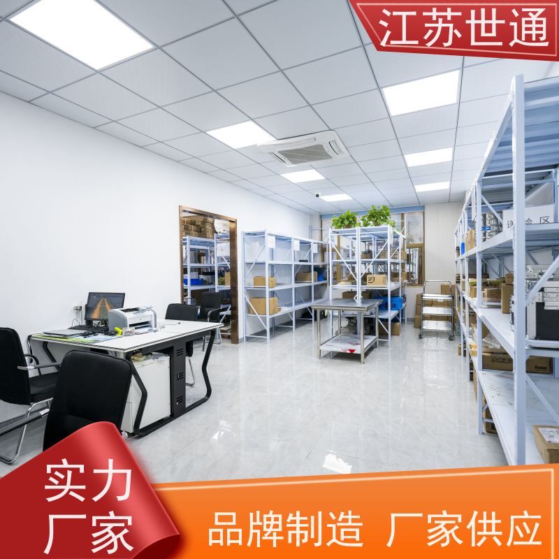 世通 CNAS/CMA资质校准中心 公司 扬州 仪器校正
