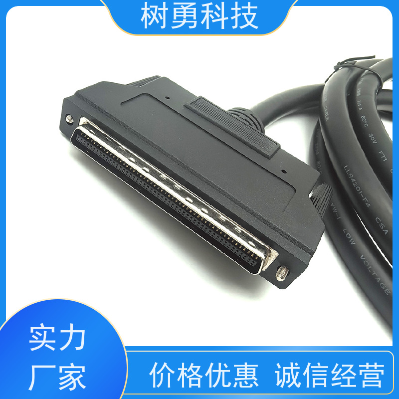  SCSI-II 100P Cable 信号清晰 导热性好 数据传输准确完整