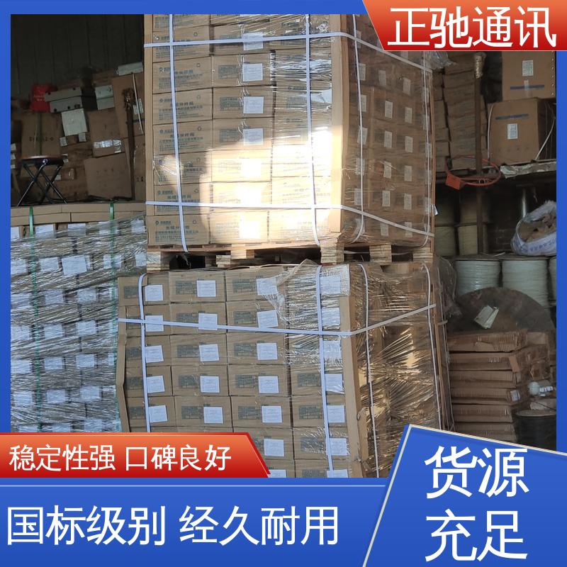 正驰通讯 24芯分纤箱 经久耐用 结构稳固 使用安全