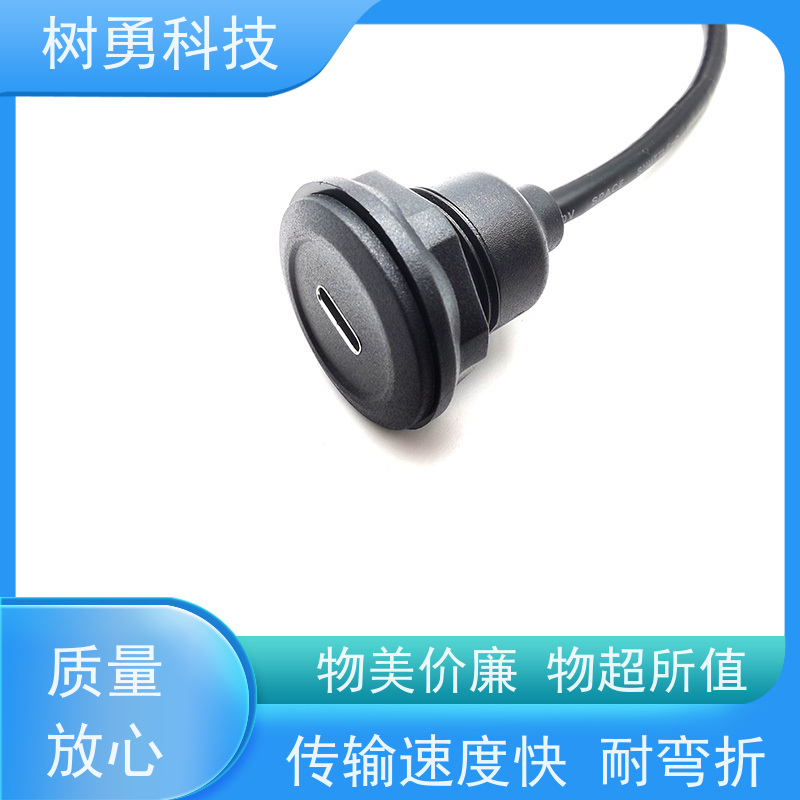树勇 USB3.1各种规格及款式数据线 外形美观 节省空间 无需专用驱动