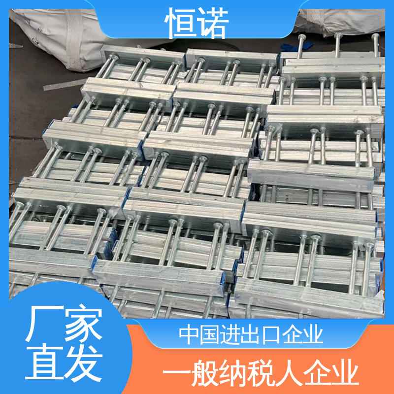 生产厂家 防腐金属制品 哈芬槽钢槽式预埋件 订做异型件 恒诺