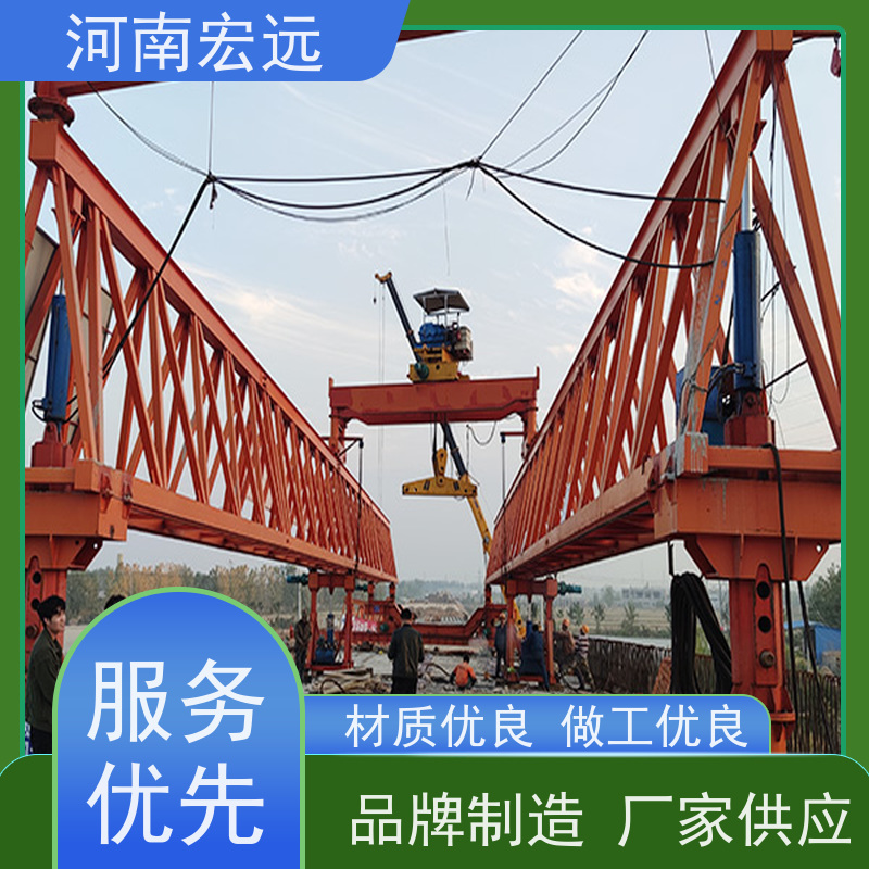 河南宏远 公铁两用架桥机出租 跨度大 运行稳定