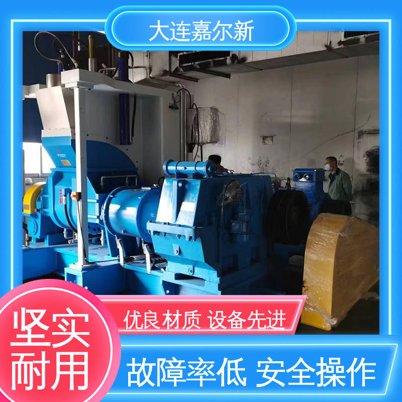 嘉尔新 塑料密炼机 传动平稳 一致性好 连续性进料