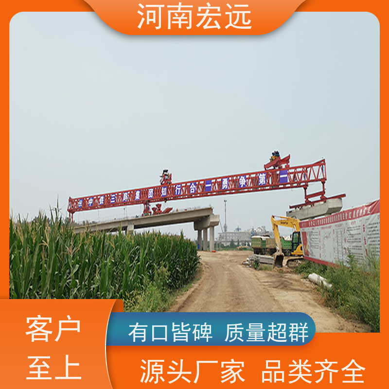 河南宏远 轨道式集装箱门式起重机 规格 经久耐用