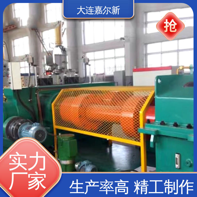 嘉尔新 TPR鞋底开炼机 传动平稳 扭力度强 自动化程度高