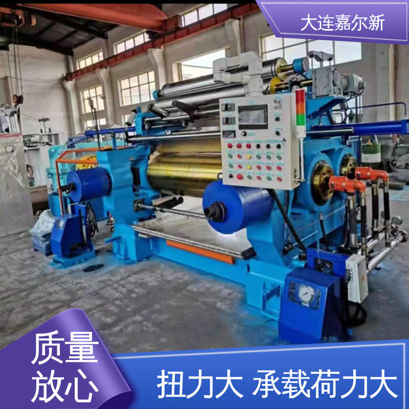 嘉尔新 XK-450 丁基橡胶开炼机 操作简易 使用灵活 LED液晶显示 